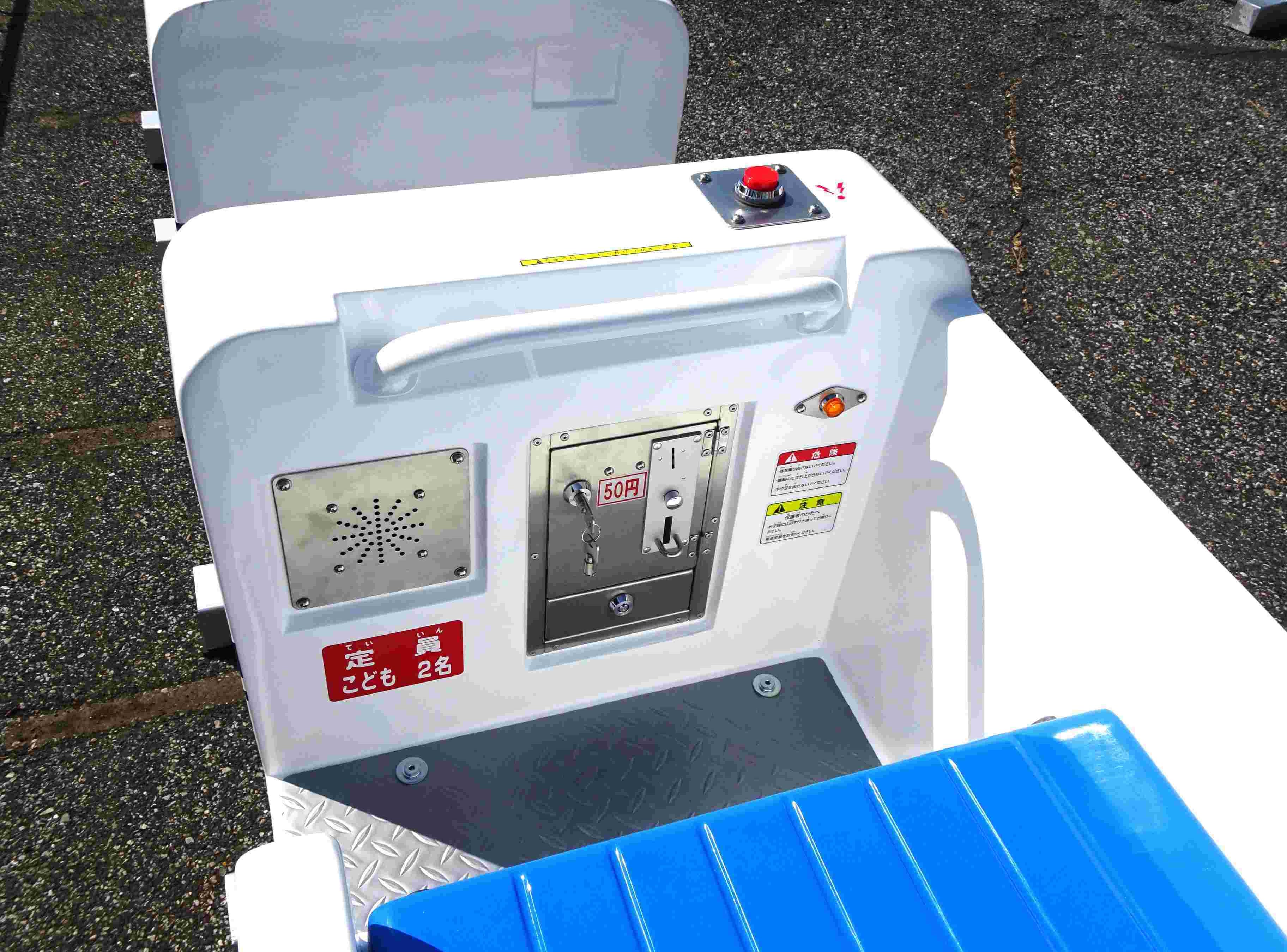 コイン投入部