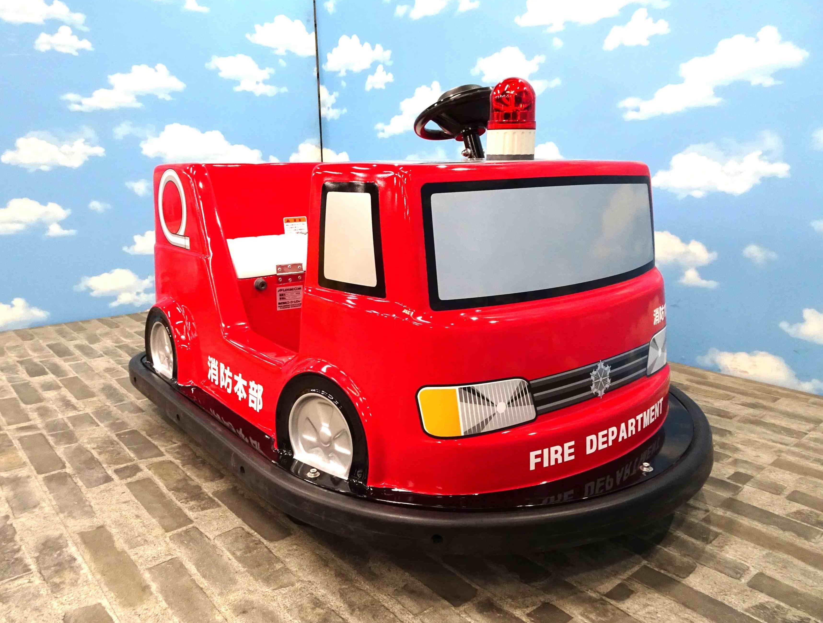 消防車