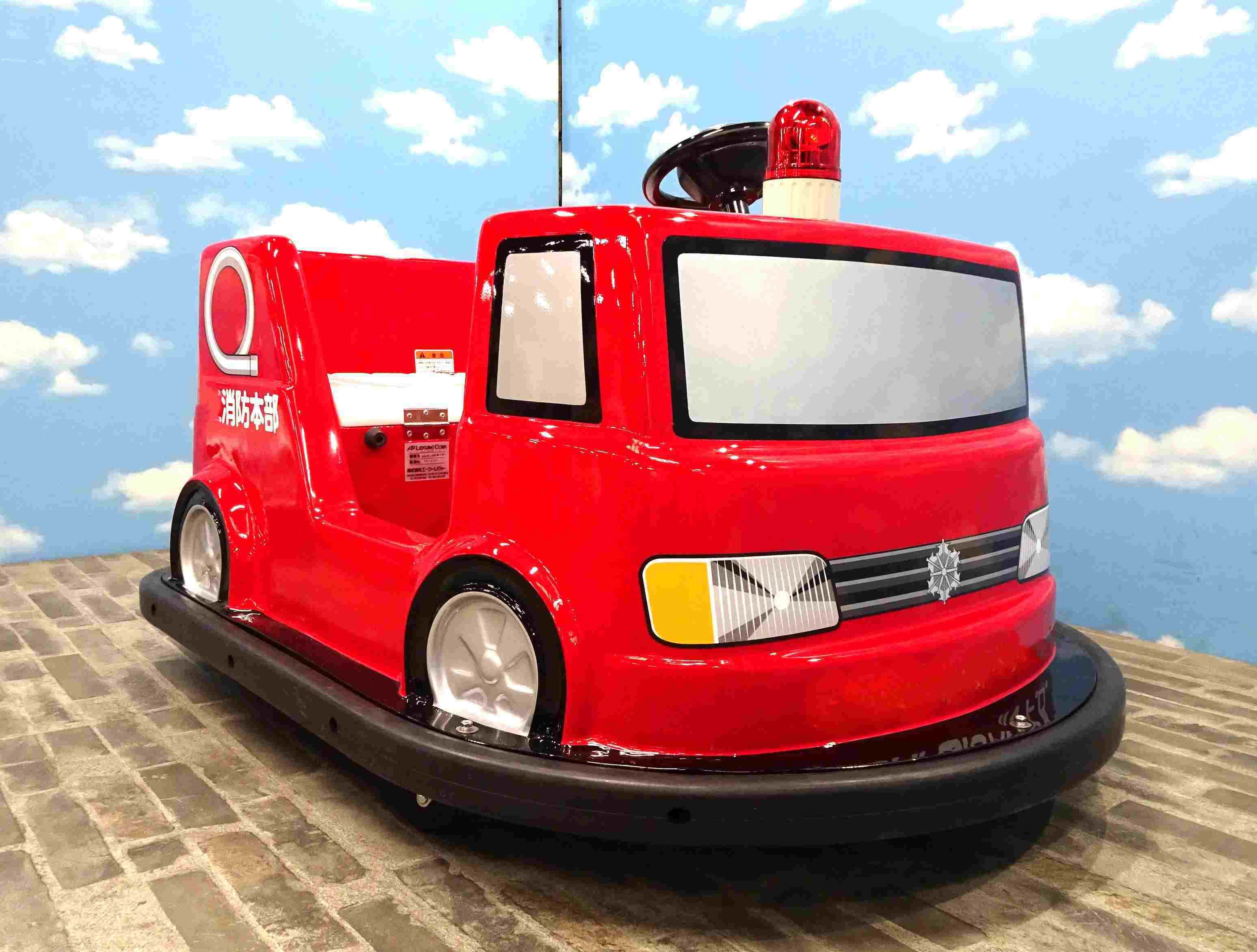 消防車