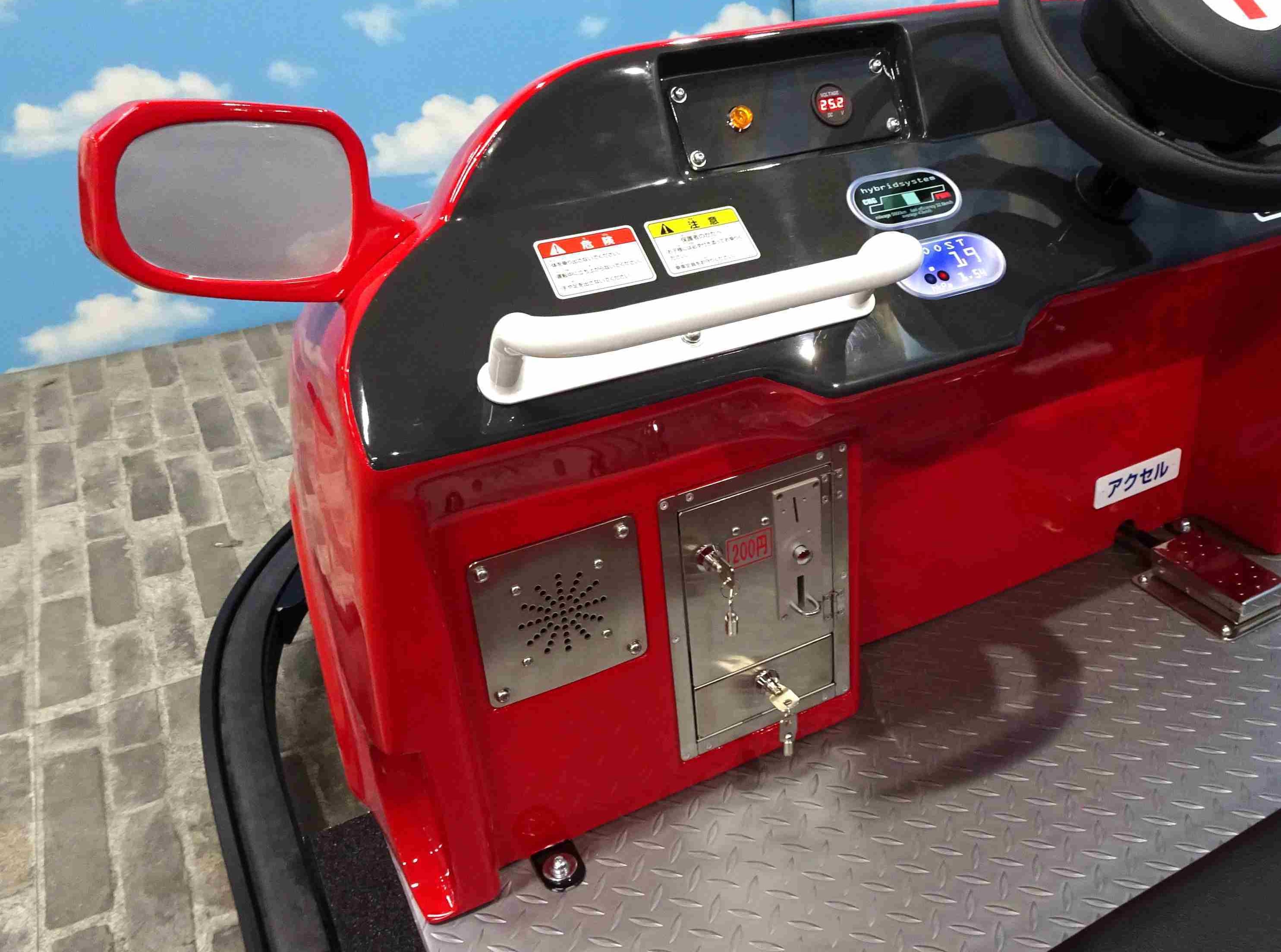 コインボックス