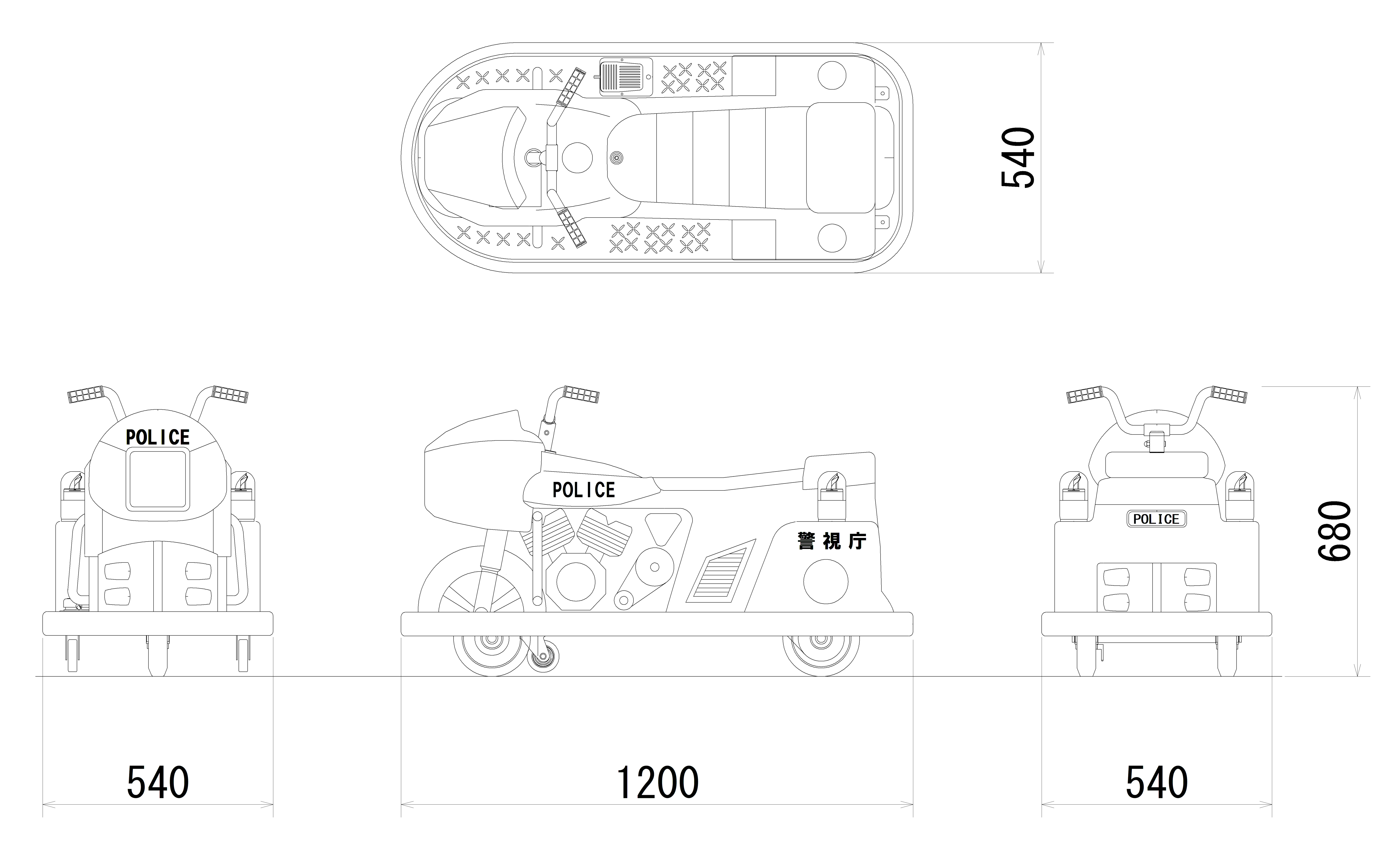 バイク寸法図
